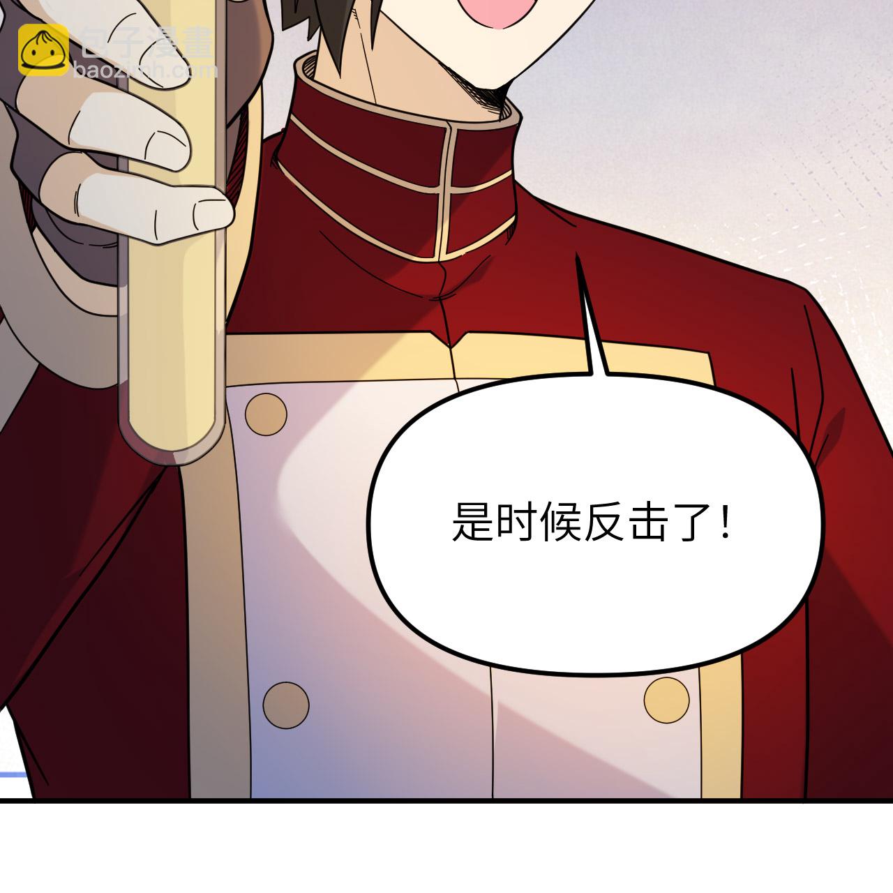 第294话5