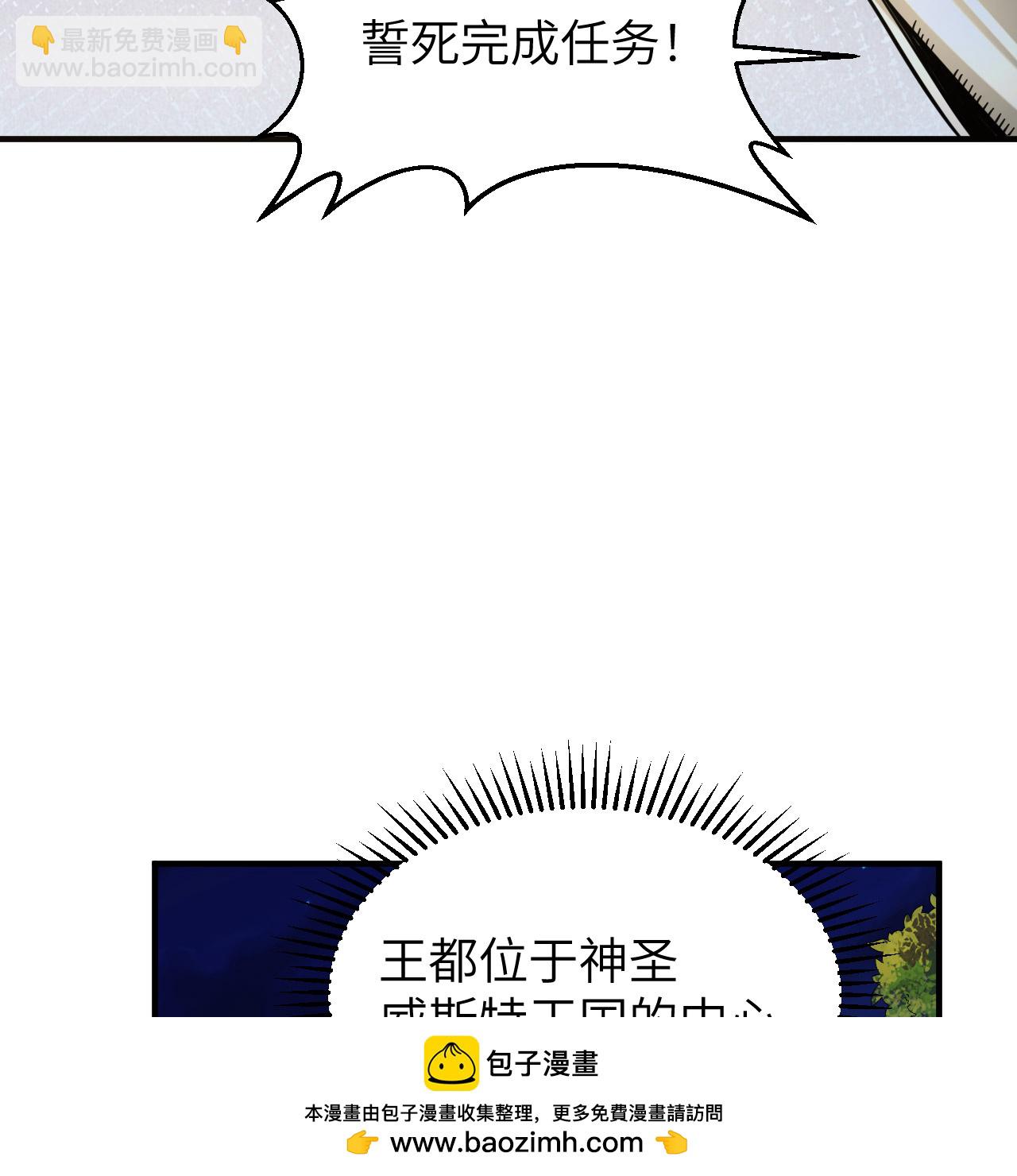 第294话53