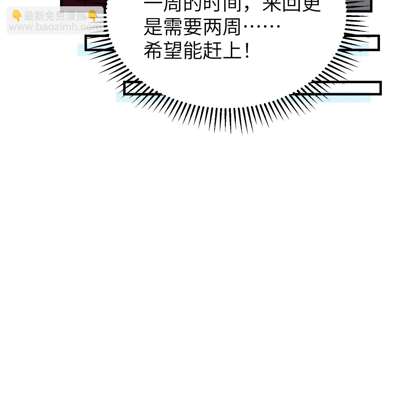 第294话55