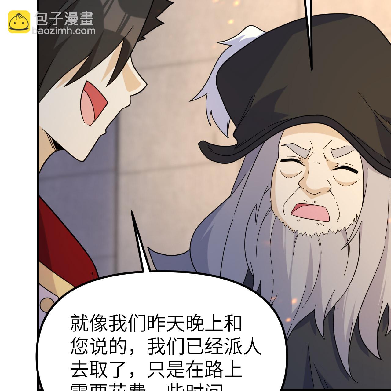 第294话60