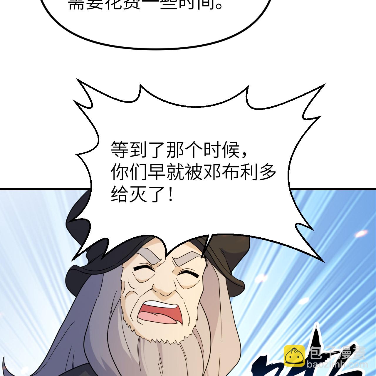 第294话61
