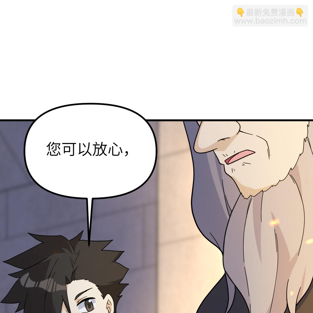 第294话63
