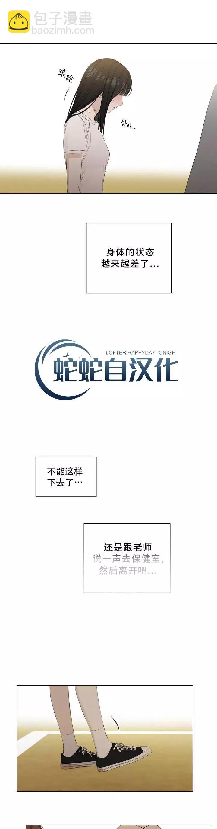 第04话10