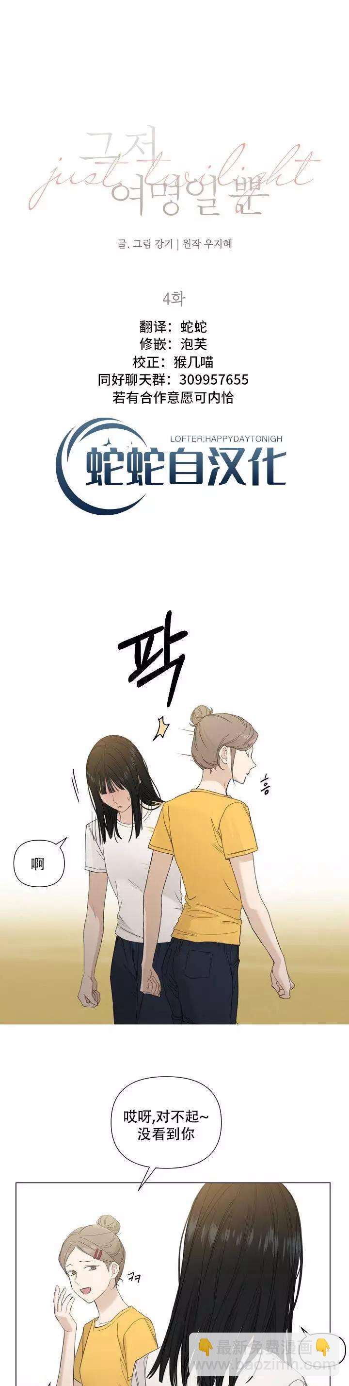 第04话2