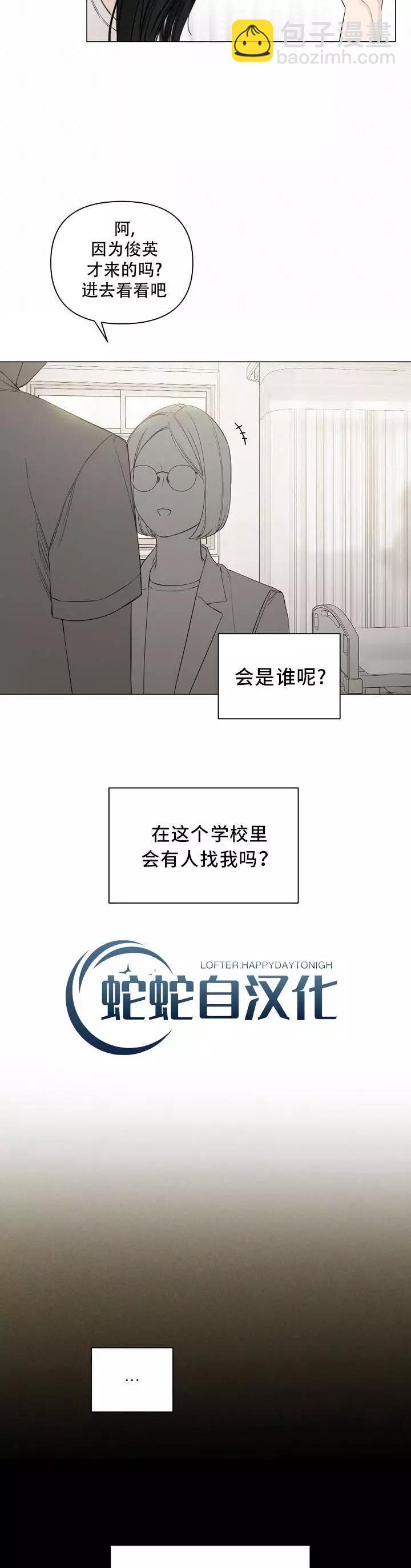 第04话21