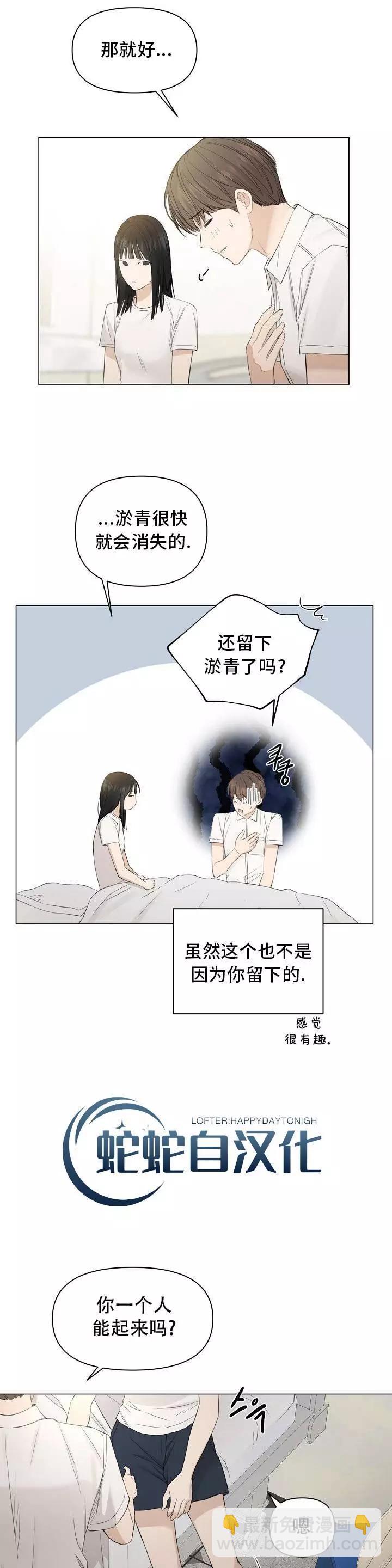 第04话31