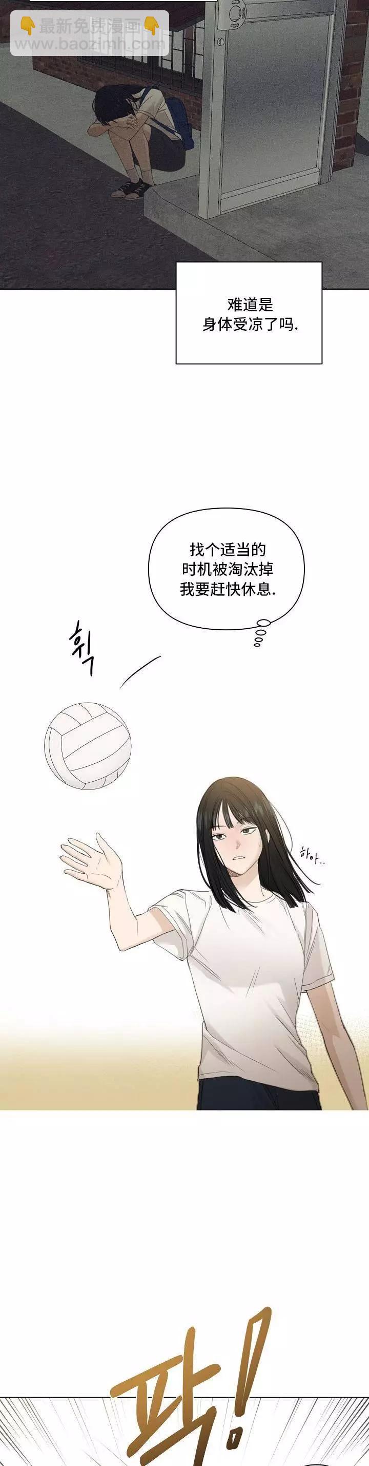 第04话5