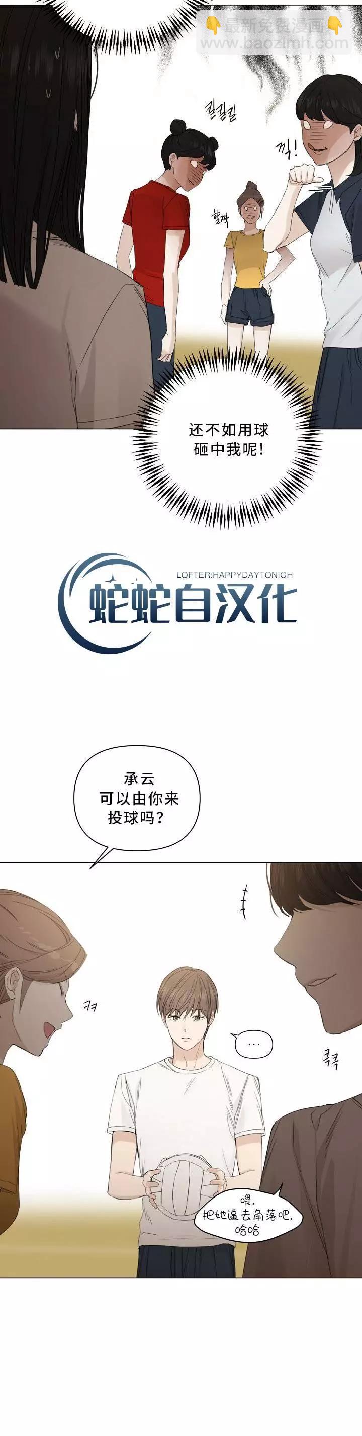 第04话9