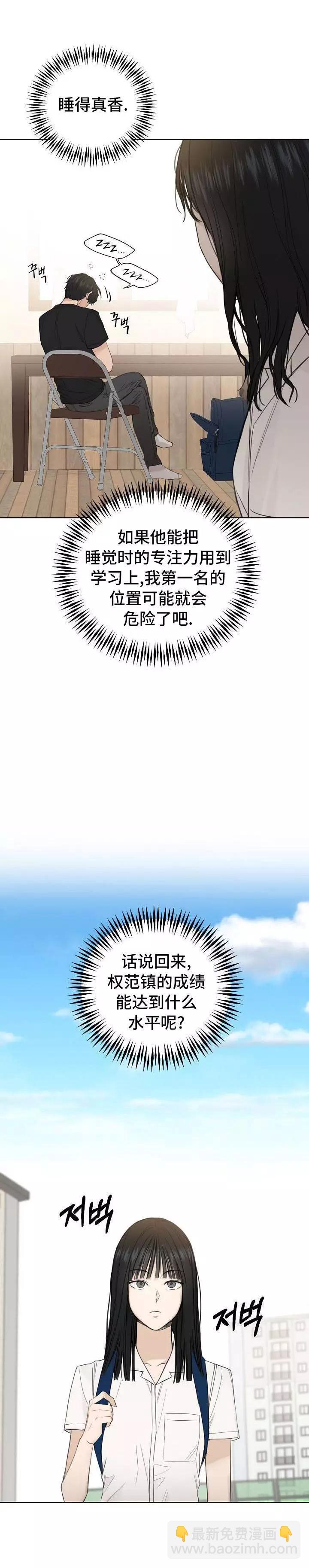 第07话10