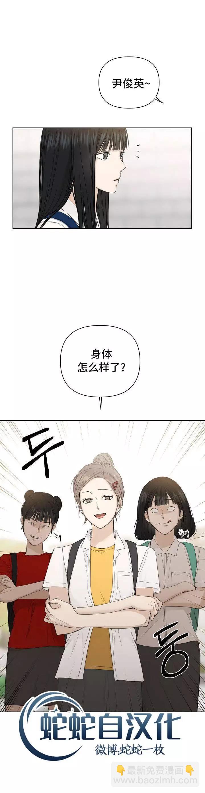 第07话11