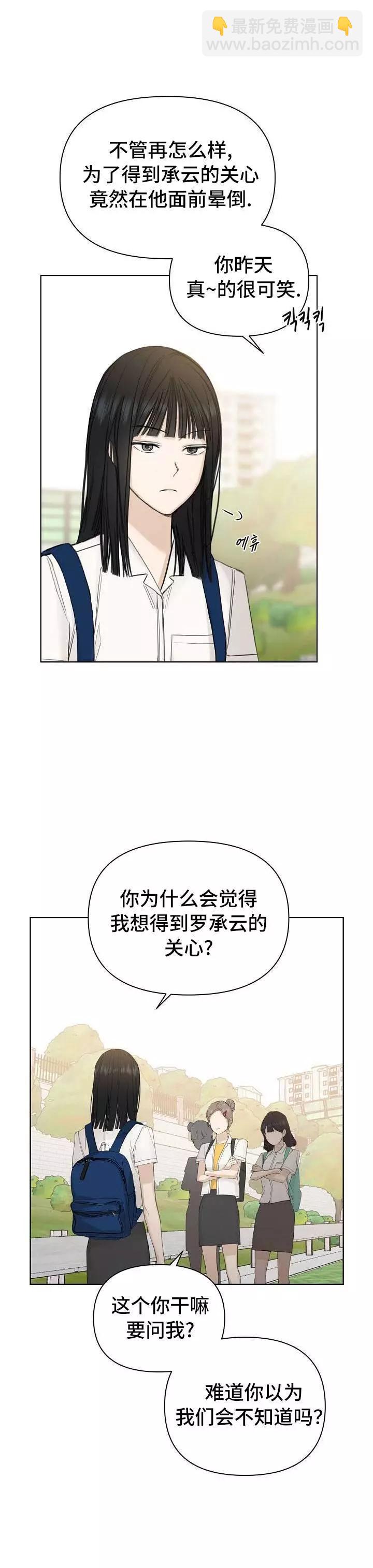 第07话13