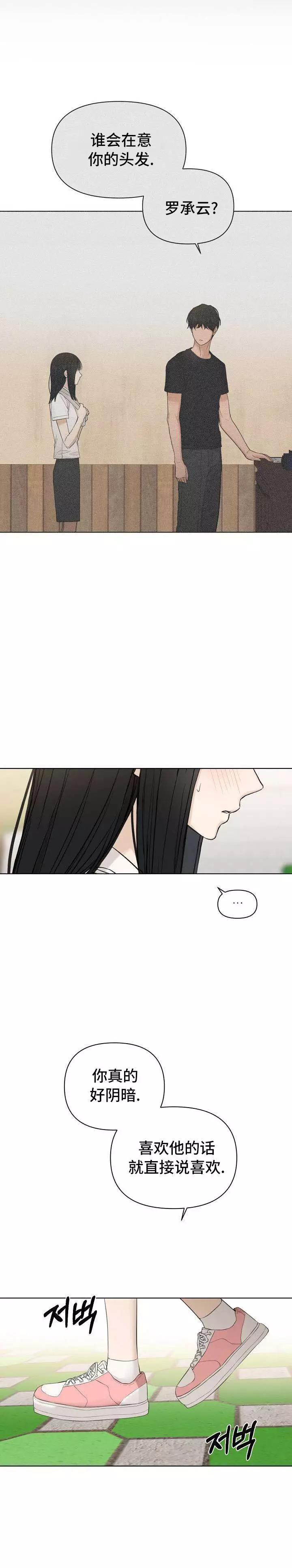 第07话16