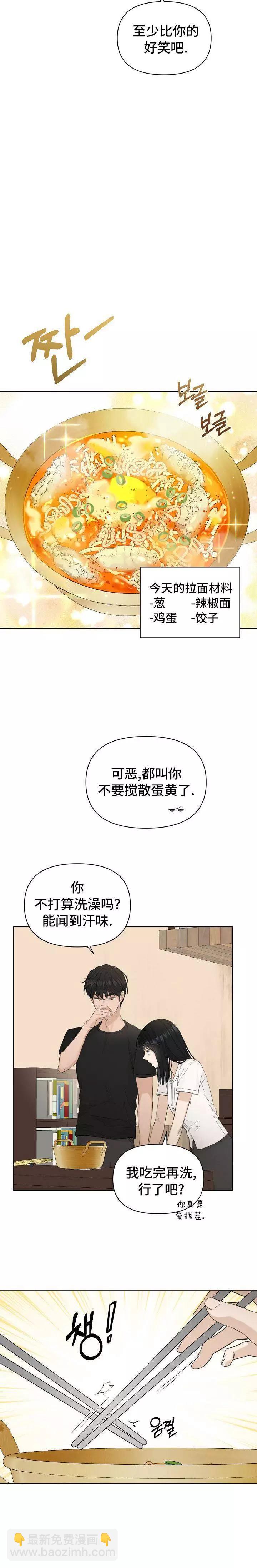 第07话2