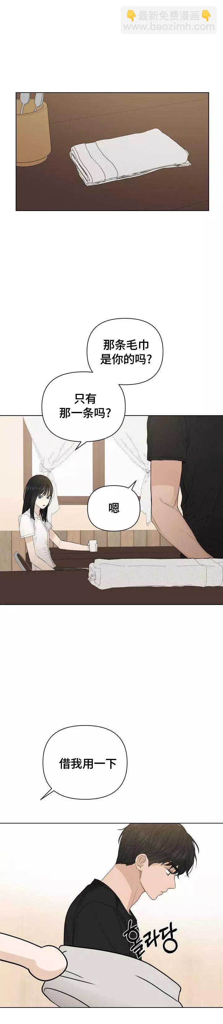 第07话4