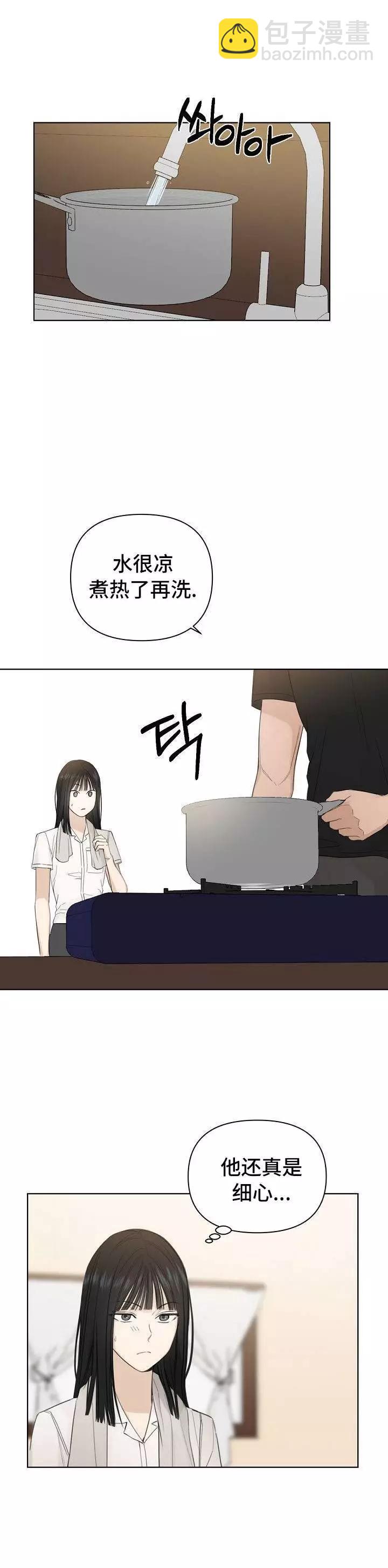 第07话7