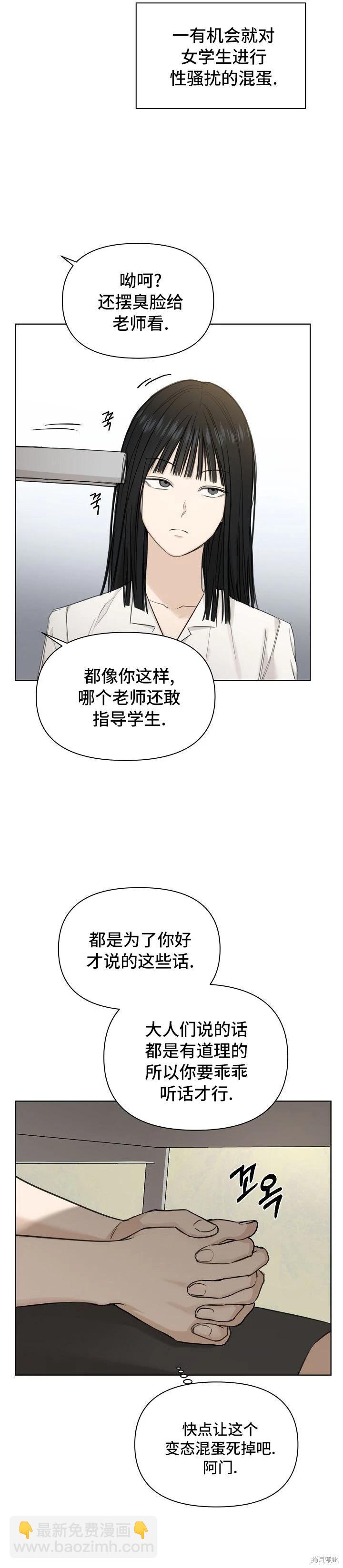 第08话10