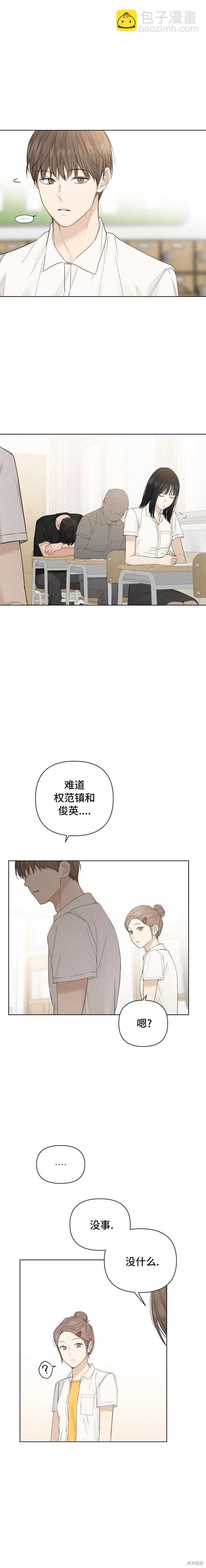 第08话15