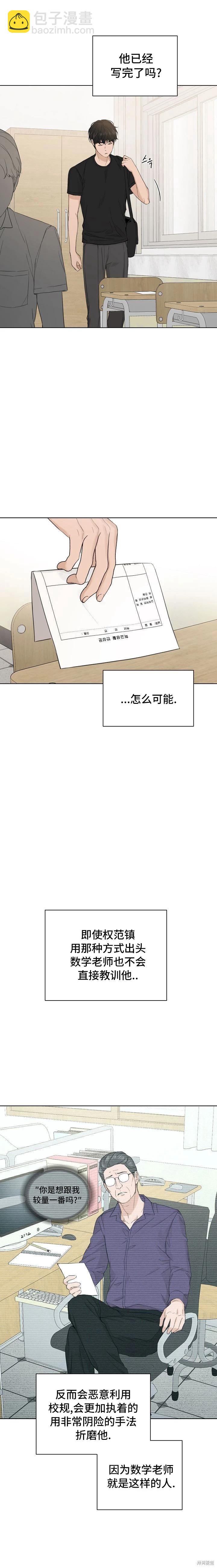 第08话19