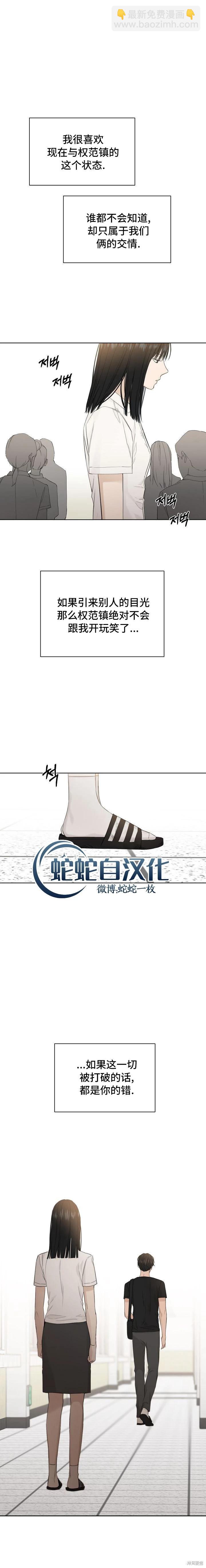 第08话23