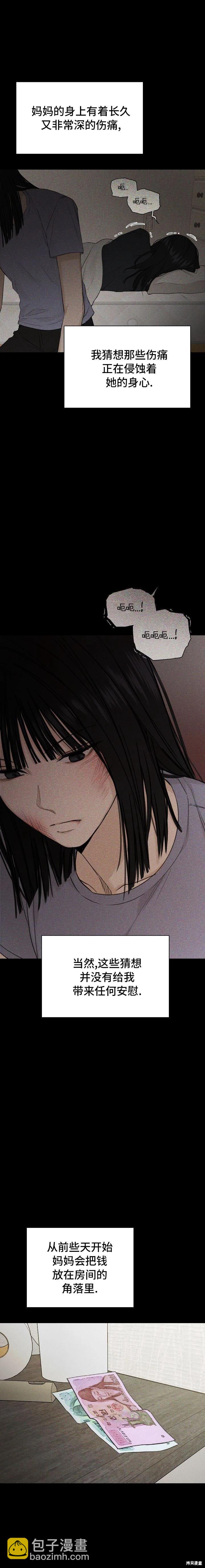 第08话5