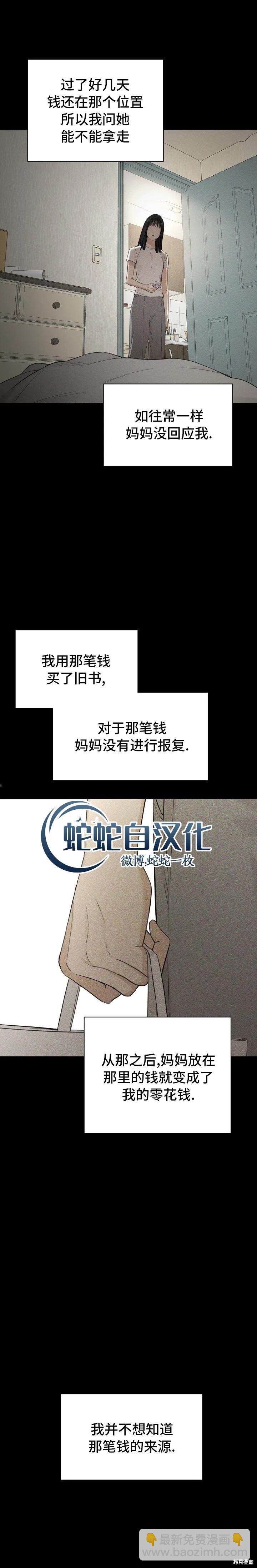 第08话6