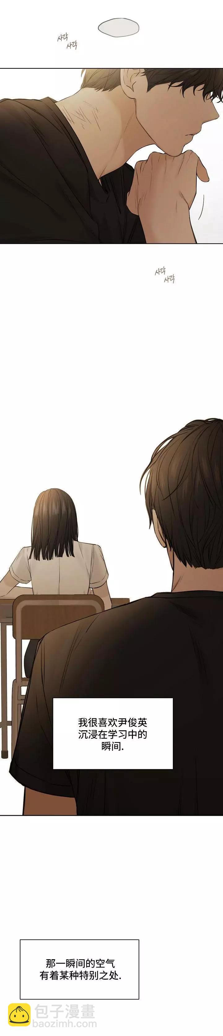 第12话13