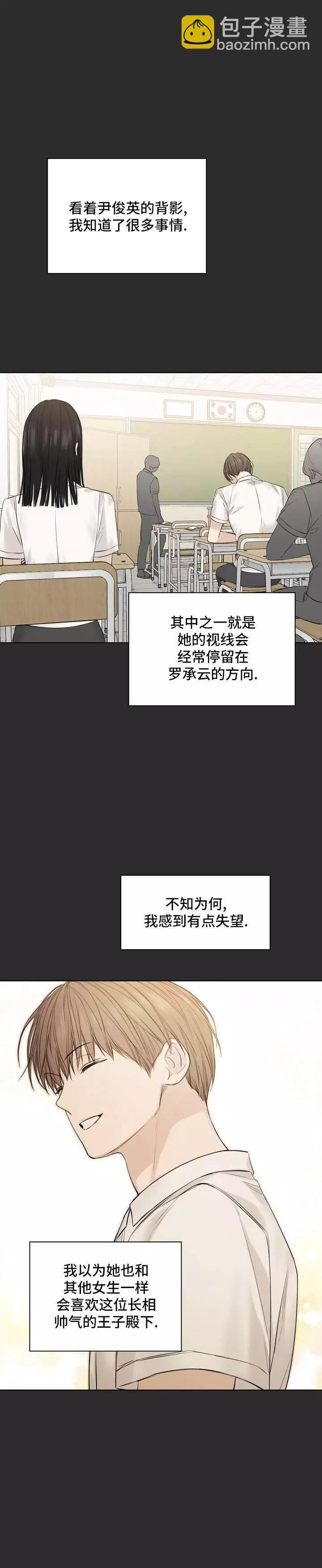 第12话21