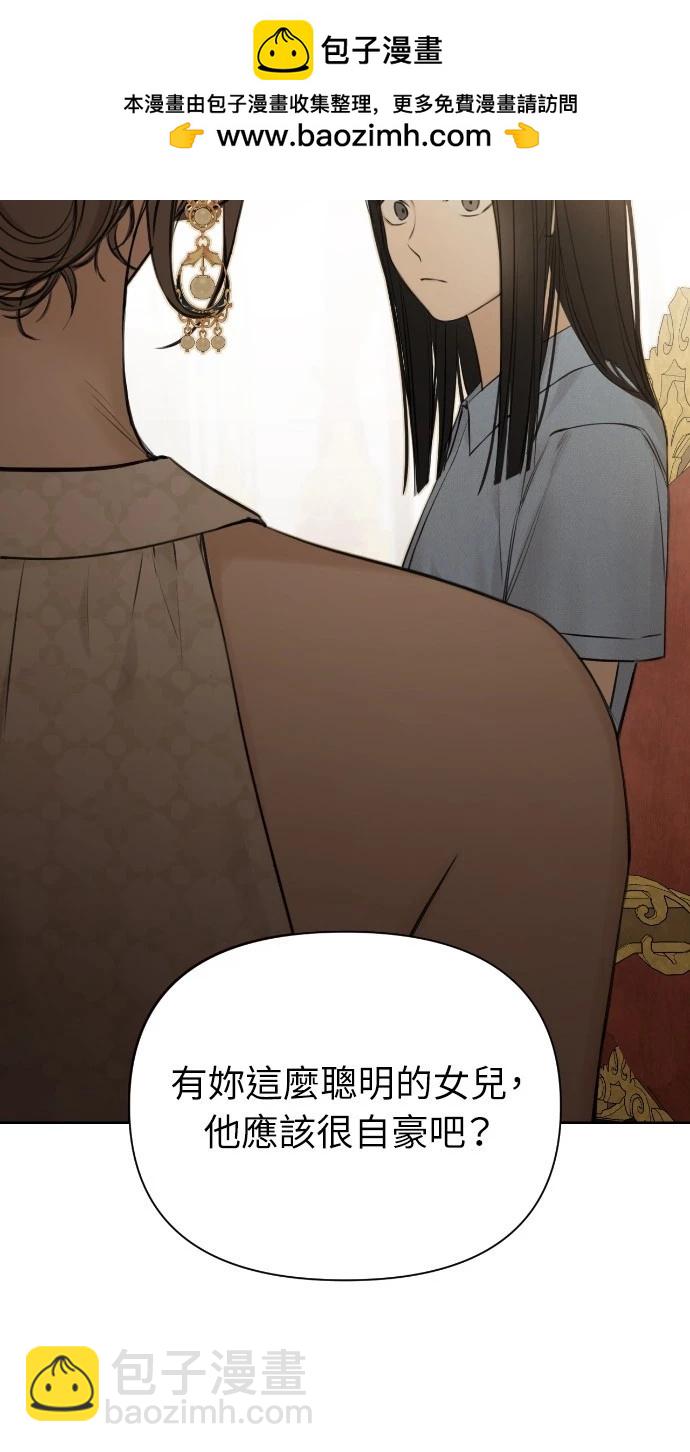 第14话1