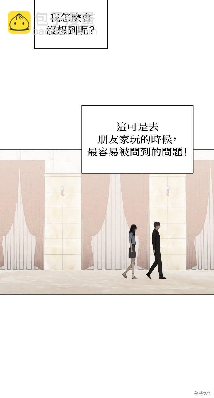 第14话12
