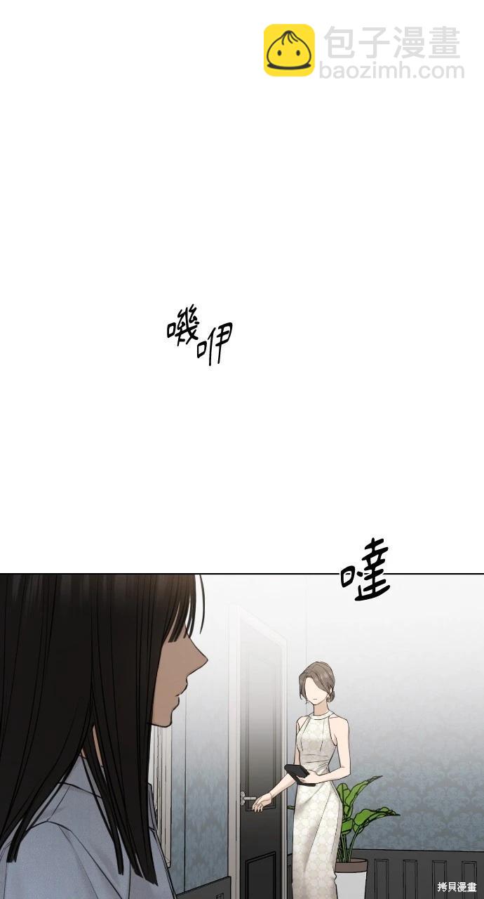 第14话20
