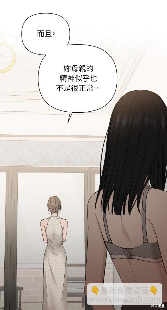 第14话29