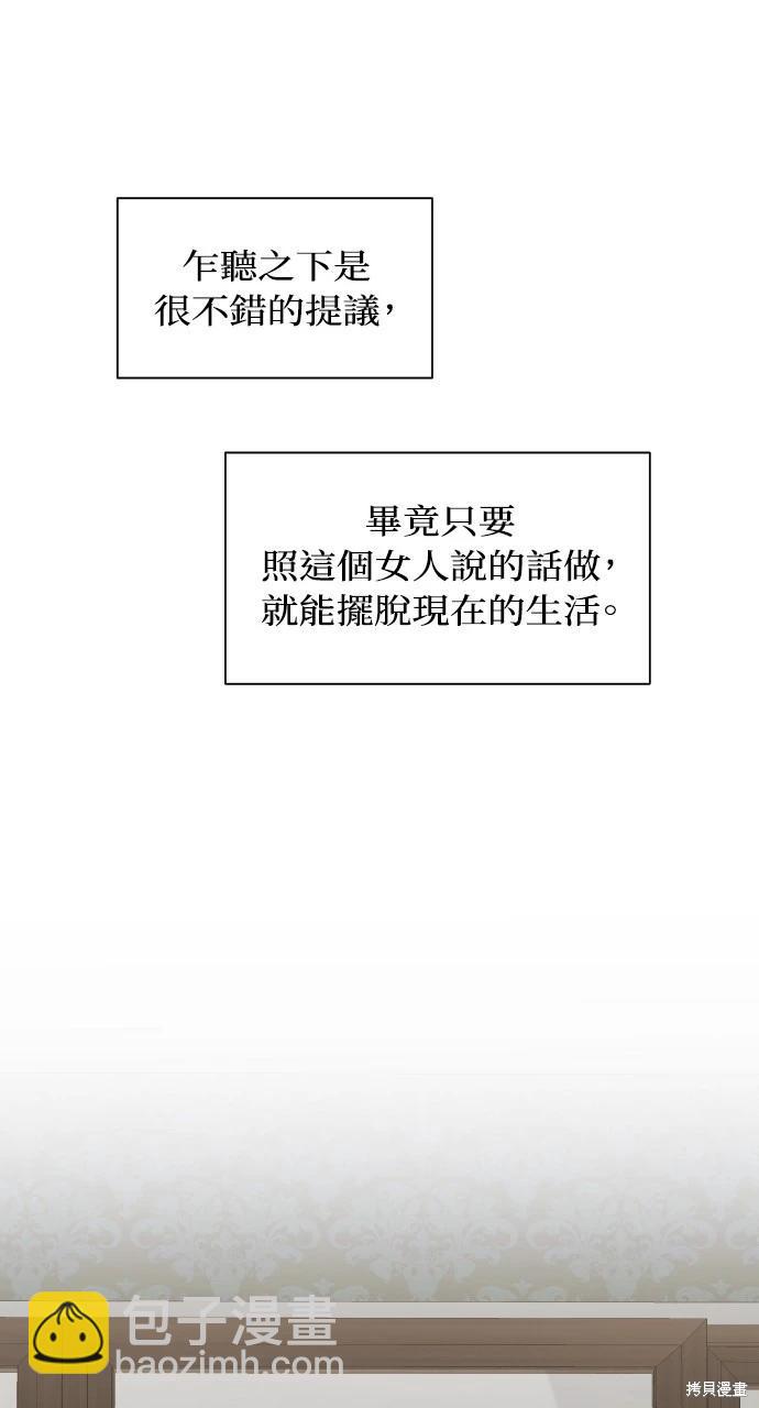 第14话79