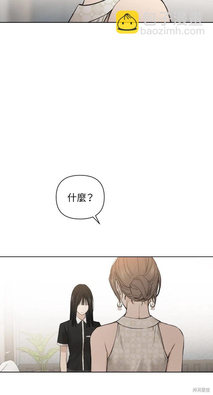 第14话90