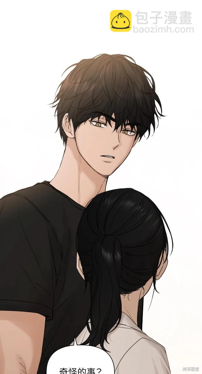 第18话110