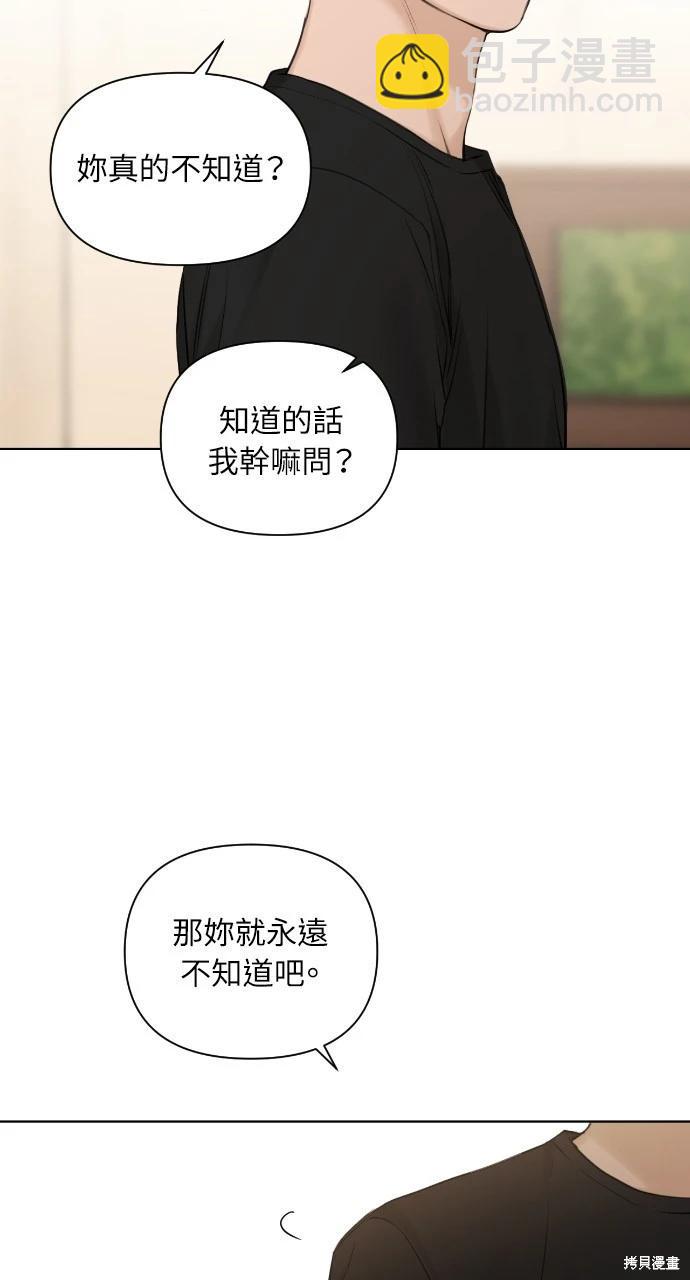 第18话82