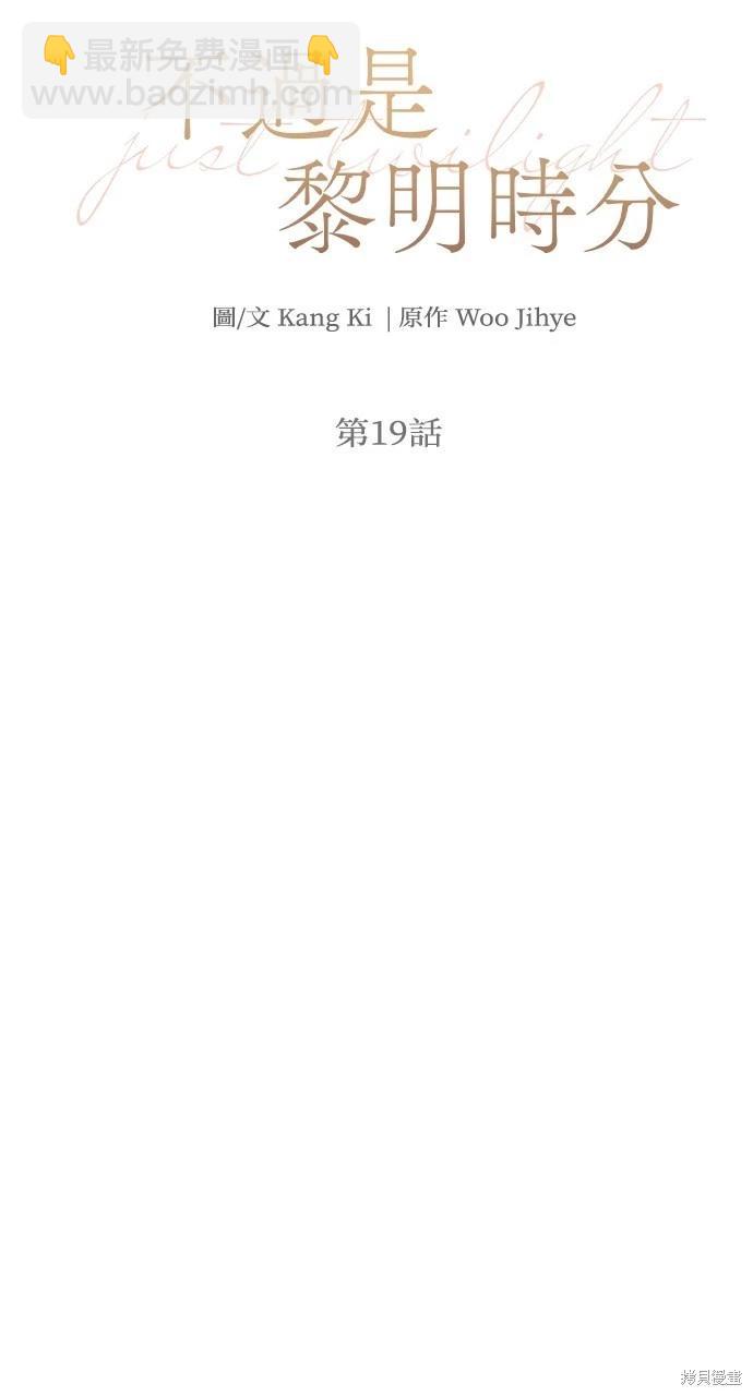 第19话15