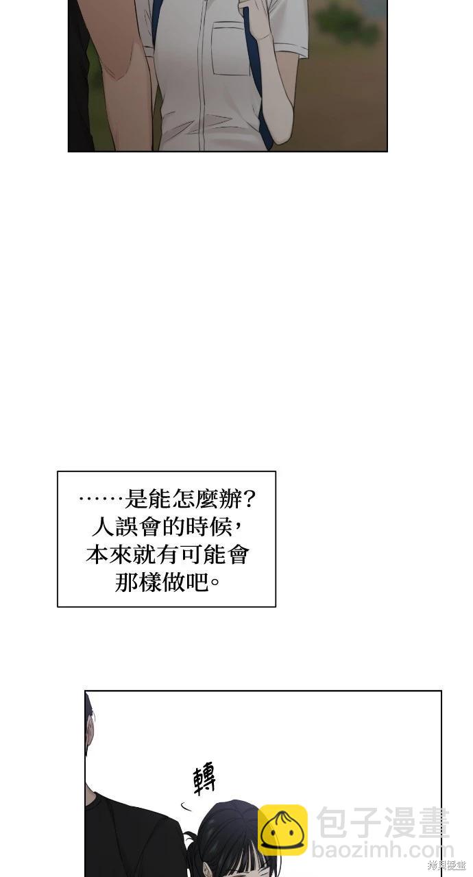 第19话19
