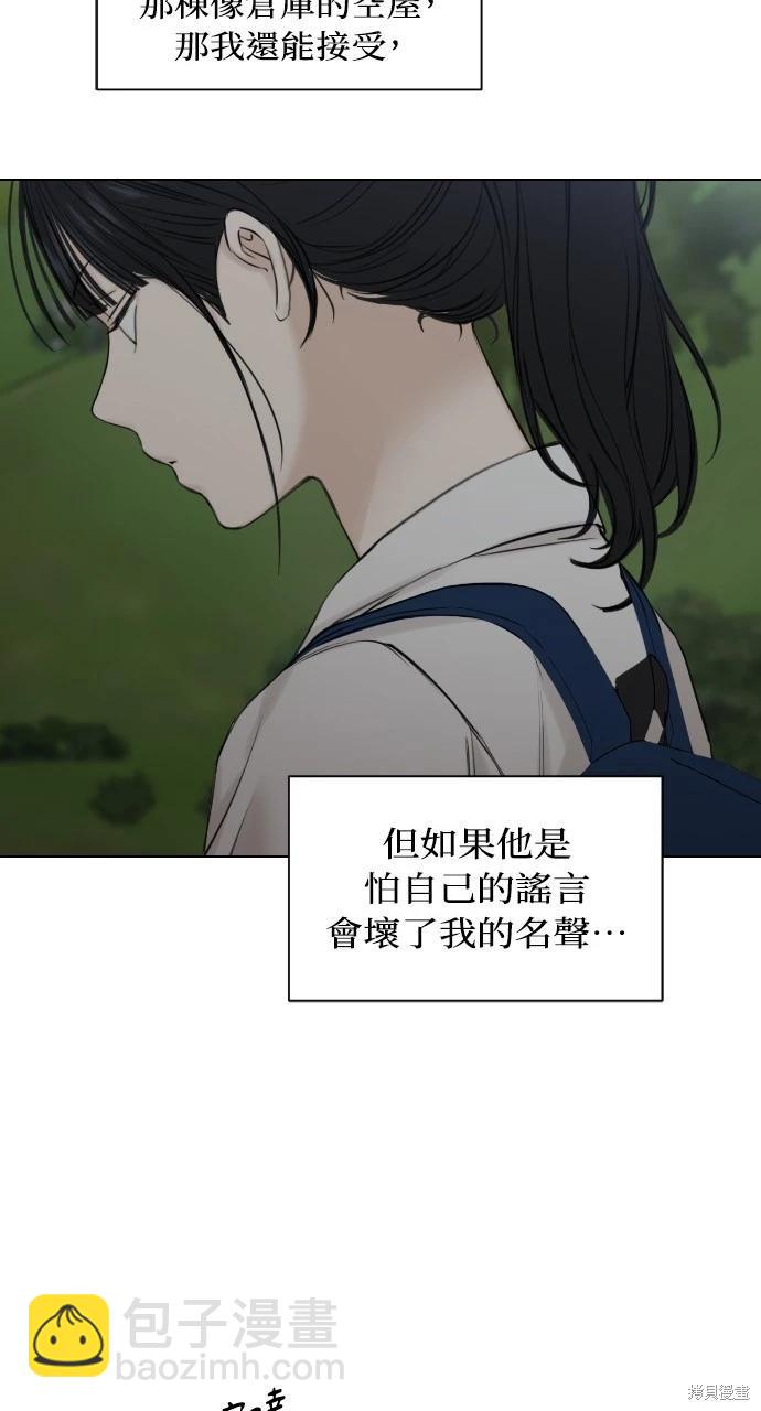 第19话23