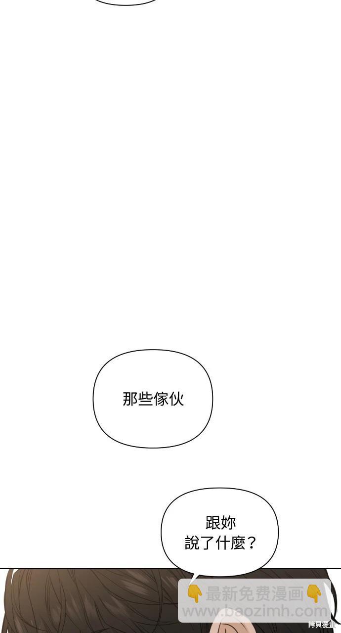 第19话3