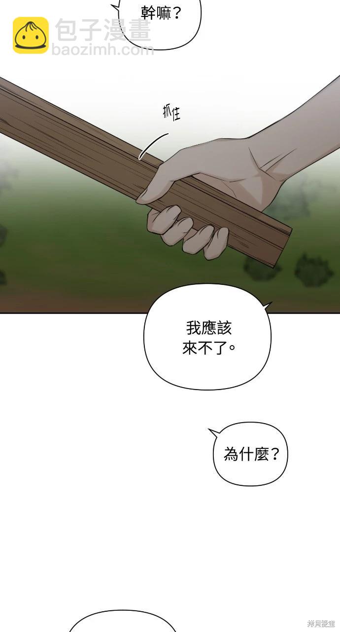 第19话31