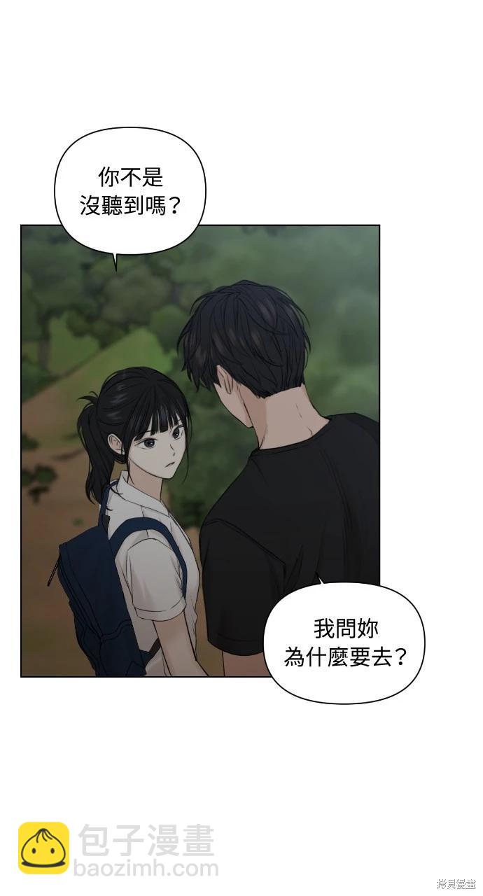 第19话39