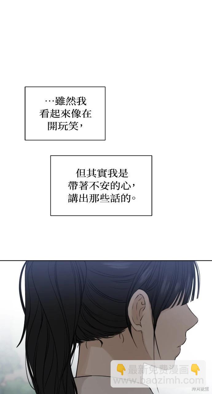 第19话43