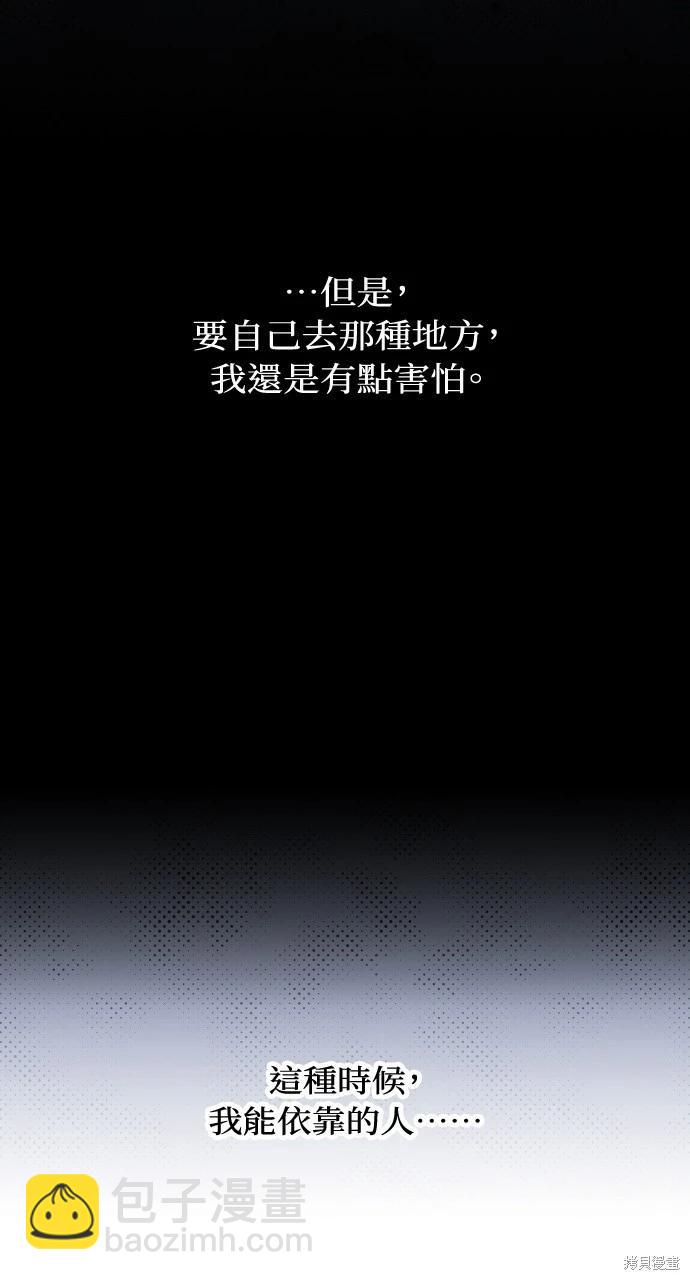 第19话46