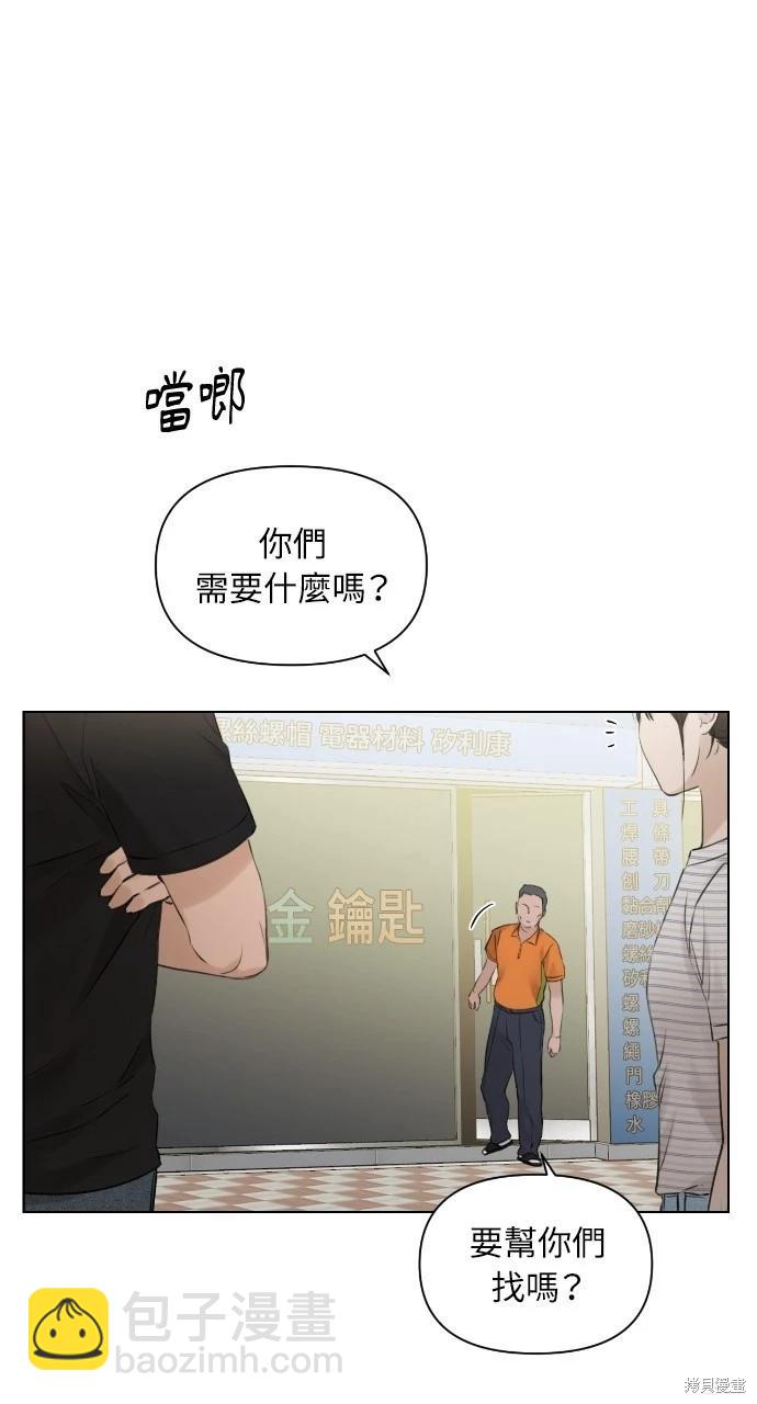 第19话82