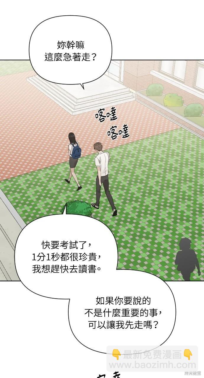第24话15