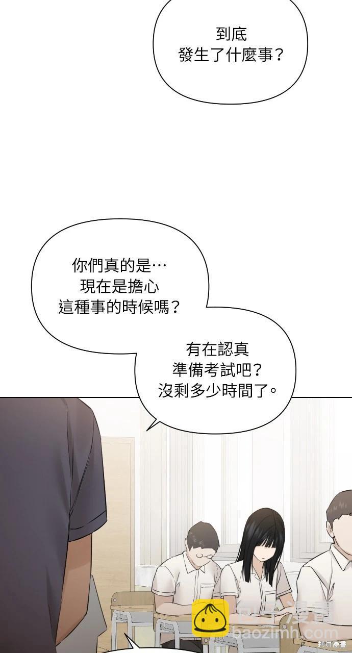 第24话2