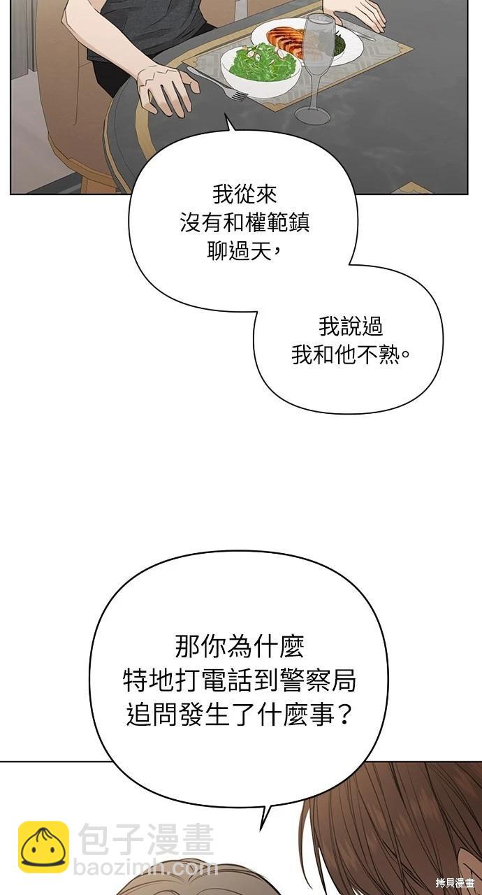 第25话10