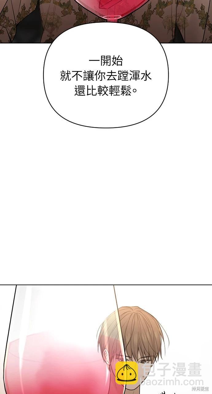 第25话16