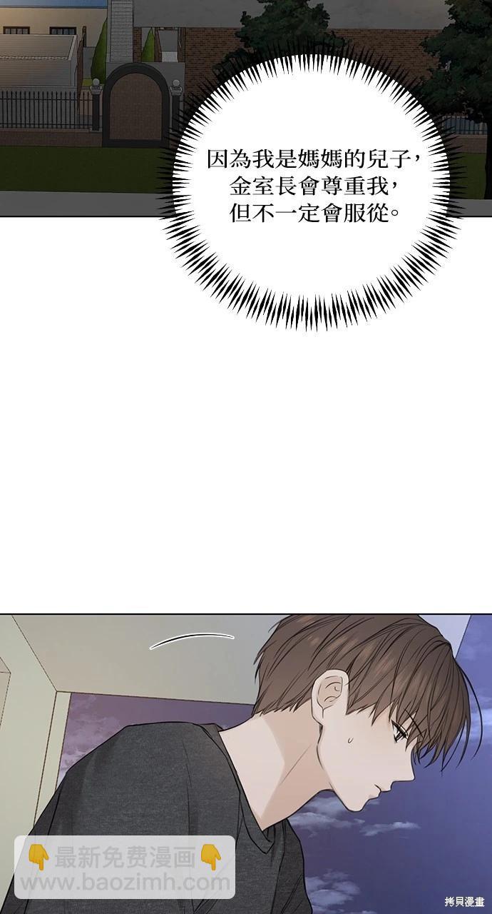 第25话22