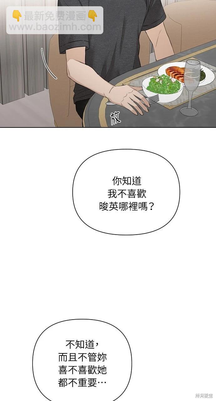 第25话3